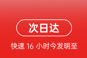 巴彦淖尔天吉泰空运地址航空货运 航空货运