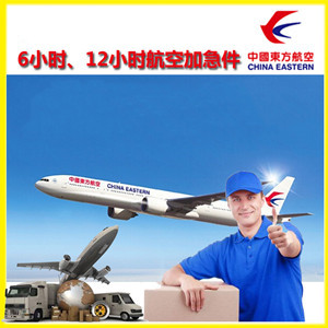 巴彦淖尔天吉泰空运地址公司谈空运的四大作用是什么